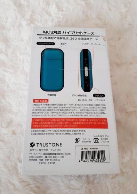 新品■販売価格2000円◆Hybrid IQOS ケース アイコス◆ポリカーボネート シリコン◆emerald < 男性ファッション  新品■販売価格2000円◆Hybrid IQOS ケース アイコス◆ポリカーボネート シリコン◆emerald < 男性ファッションの