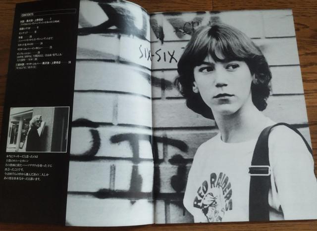 映画パンフレット 1986 シネセゾン 「オールドイナフ としごろ」 黒沢清 < ホビー  映画パンフレット 1986 シネセゾン 「オールドイナフ としごろ」 黒沢清 < ホビーの