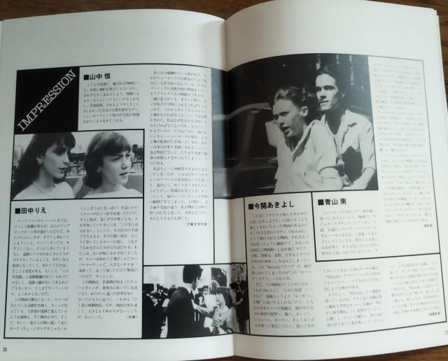 映画パンフレット 1986 シネセゾン 「オールドイナフ としごろ」 黒沢清 < ホビー  映画パンフレット 1986 シネセゾン 「オールドイナフ としごろ」 黒沢清 < ホビーの