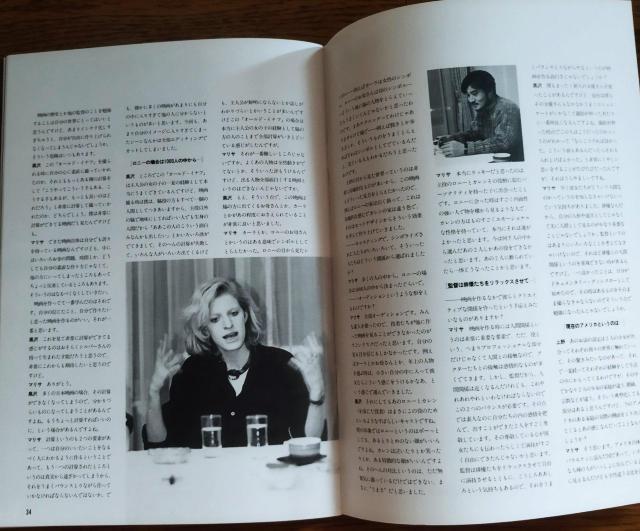 映画パンフレット 1986 シネセゾン 「オールドイナフ としごろ」 黒沢清 < ホビー  映画パンフレット 1986 シネセゾン 「オールドイナフ としごろ」 黒沢清 < ホビーの