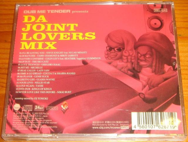 DUB ME TENDER presentz - DA JOINT LOVERS MIX < CD/DVD/ビデオ  DUB ME TENDER presentz - DA JOINT LOVERS MIX < CD/DVD/ビデオの