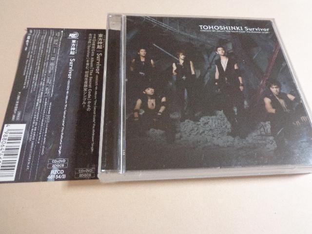 CD+DVD ★ 東方神起 「Survivor」ジャケカ ジュンス ★ CD、Blu-ray、DVD 2枚で送料180円 < タレントグッズ  CD+DVD ★ 東方神起 「Survivor」ジャケカ ジュンス ★ CD、Blu-ray、DVD 2枚で送料180円  < タレントグッズの