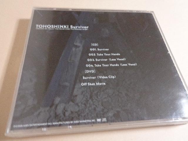 CD+DVD ★ 東方神起 「Survivor」ジャケカ ジュンス ★ CD、Blu-ray、DVD 2枚で送料180円 < タレントグッズ  CD+DVD ★ 東方神起 「Survivor」ジャケカ ジュンス ★ CD、Blu-ray、DVD 2枚で送料180円 < タレントグッズの