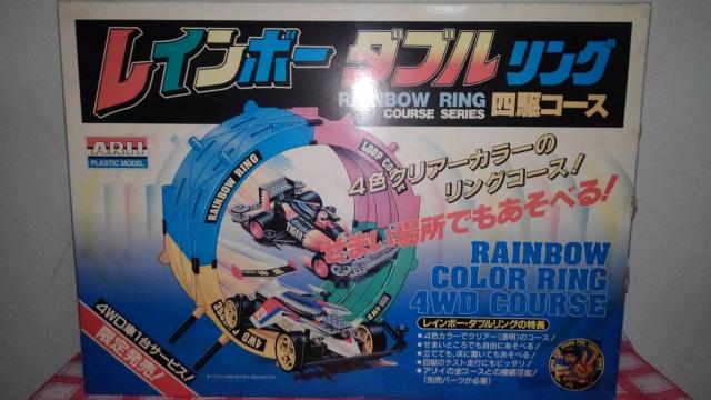 レインボー ダブル リング  四駆 コース 限定 発売 4WD車1台付き Aランク アリイ < ホビー  レインボー ダブル リング  四駆 コース 限定 発売 4WD車1台付き Aランク アリイ  < ホビーの