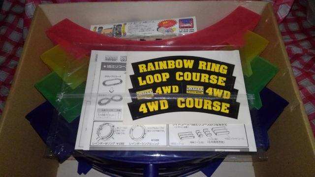レインボー ダブル リング  四駆 コース 限定 発売 4WD車1台付き Aランク アリイ < ホビー  レインボー ダブル リング  四駆 コース 限定 発売 4WD車1台付き Aランク アリイ < ホビーの