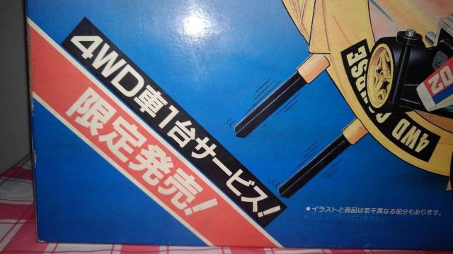 レインボー ダブル リング  四駆 コース 限定 発売 4WD車1台付き Aランク アリイ < ホビー  レインボー ダブル リング  四駆 コース 限定 発売 4WD車1台付き Aランク アリイ < ホビーの