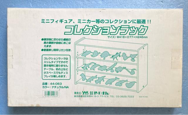 コレクション ラック ミニフィギュア ミニカー 小物 用 スリム 3段 色 ナチュラル 合板 木製 飾り棚 キャビネット やのまん < インテリア/ライフ  コレクション ラック ミニフィギュア ミニカー 小物 用 スリム 3段 色 ナチュラル 合板 木製 飾り棚 キャビネット やのまん  < インテリア/ライフの