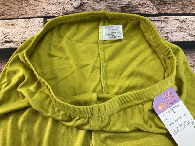 送料無料!軽くて肌触り抜群!着た瞬間から暖かい!ふんわり裏起毛ビビットカラーボトムインナー(画像から)1枚 < 女性ファッション  送料無料!軽くて肌触り抜群!着た瞬間から暖かい!ふんわり裏起毛ビビットカラーボトムインナー(画像から)1枚 < 女性ファッションの