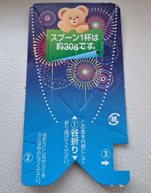粉末洗剤 < インテリア/ライフ  粉末洗剤 < インテリア/ライフの