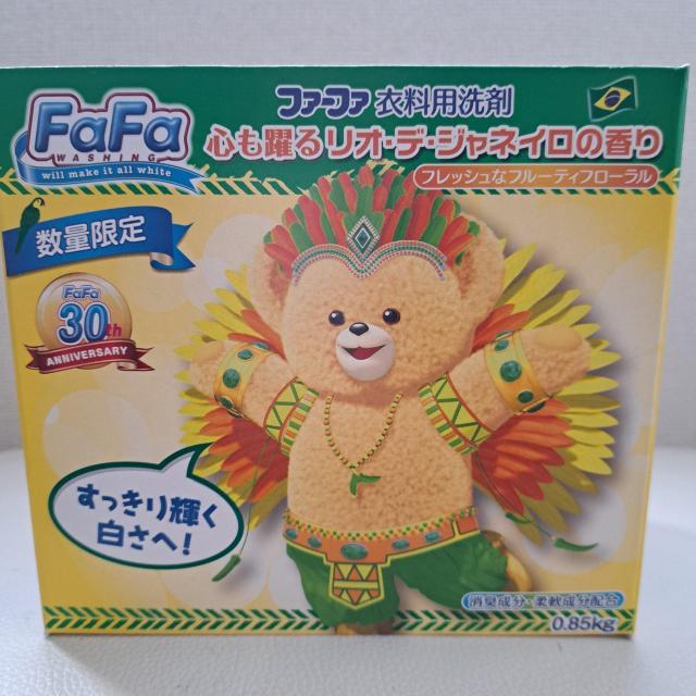 粉末洗剤 < インテリア/ライフ  粉末洗剤 < インテリア/ライフの