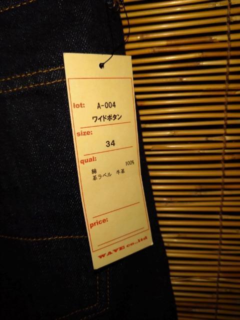 Nipponizm ワイドデニム W34  児島デニム 13oz < 男性ファッション  Nipponizm ワイドデニム W34  児島デニム 13oz < 男性ファッションの