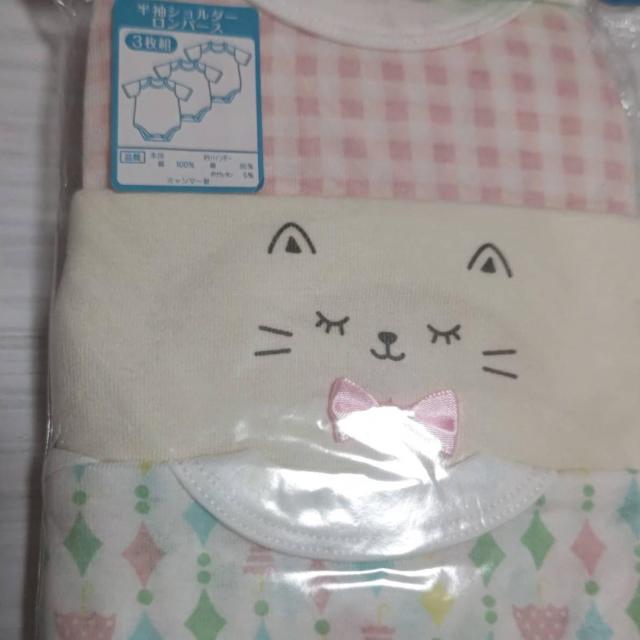 新品未開封 半袖ショルダーロンパース サイズ80 3枚組 綿100% 年中素材肌着 < キッズ/ベビー  新品未開封 半袖ショルダーロンパース サイズ80 3枚組 綿100% 年中素材肌着 < キッズ/ベビーの