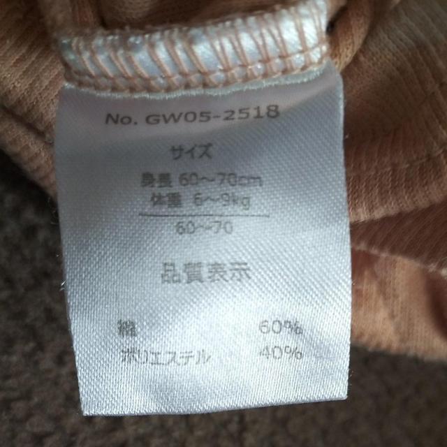 60〜70サイズ 西松屋 淡いオレンジ < キッズ/ベビー  60〜70サイズ 西松屋 淡いオレンジ < キッズ/ベビーの