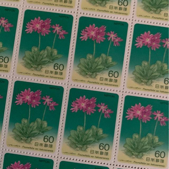 ★86122送料無料記念切手720円分(60円切手) < ホビー  ★86122送料無料記念切手720円分(60円切手)  < ホビーの