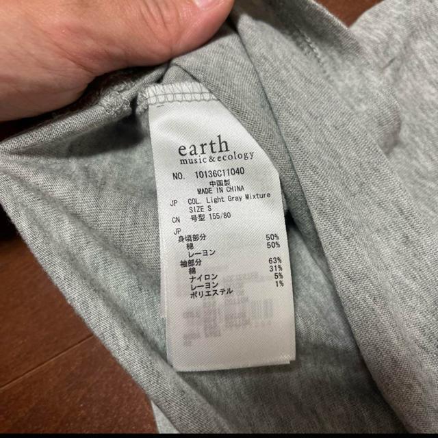 earth music&ecologyiA[X~[WbNAhGRW[jTVc  t@bV 