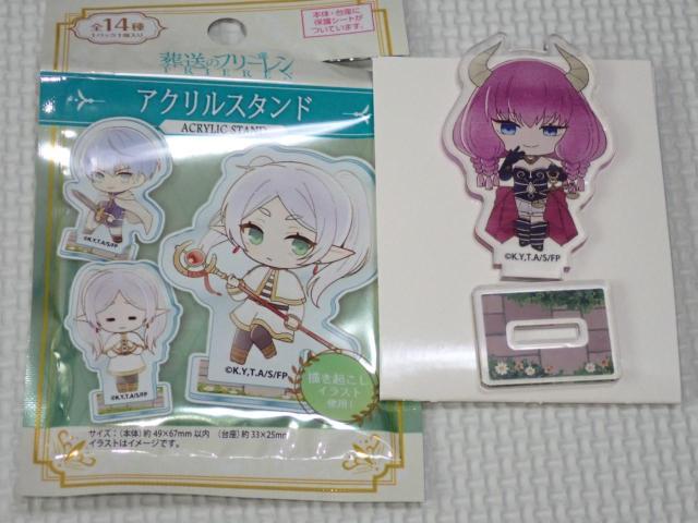 葬送のフリーレン アクリルスタンド アウラ★新品未使用 < アニメ/コミック/キャラクター  葬送のフリーレン アクリルスタンド アウラ★新品未使用  < アニメ/コミック/キャラクターの