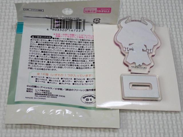 葬送のフリーレン アクリルスタンド アウラ★新品未使用 < アニメ/コミック/キャラクター  葬送のフリーレン アクリルスタンド アウラ★新品未使用 < アニメ/コミック/キャラクターの