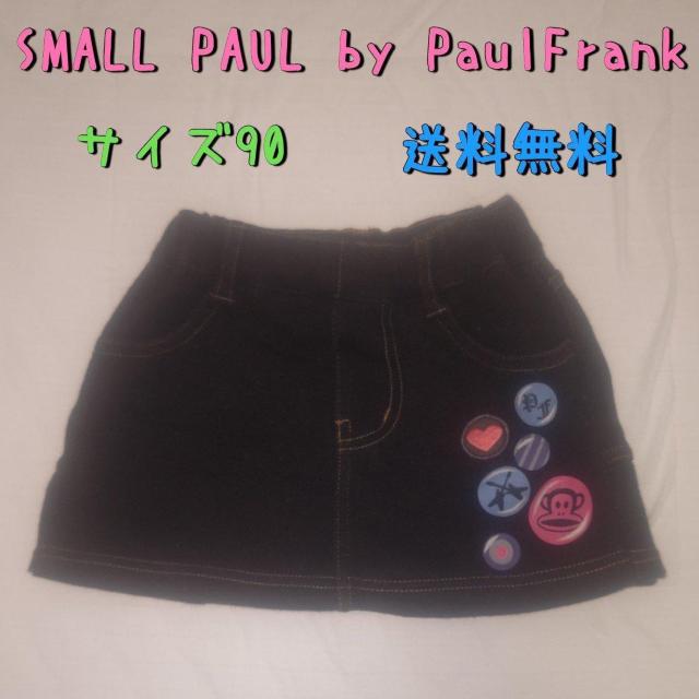 SMALL PAUL ステッチがかわいいスカート サイズ90 送料無料 < キッズ/ベビー  SMALL PAUL ステッチがかわいいスカート サイズ90 送料無料  < キッズ/ベビーの