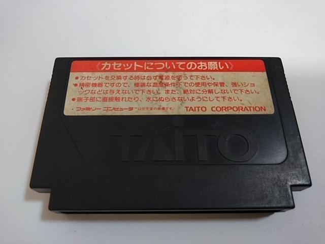 FC/【8本迄送料180円!!】たけしの戦国風雲児≪匿名らくらく定額便≫【ソフトのみ】★メンテ済み★↓ご落札価格↓ < ゲーム本体/ソフト FC/【8本迄送料180円!!】たけしの戦国風雲児≪匿名らくらく定額便≫【ソフトのみ】★メンテ済み★↓ご落札価格↓ < ゲーム本体/ソフトの
