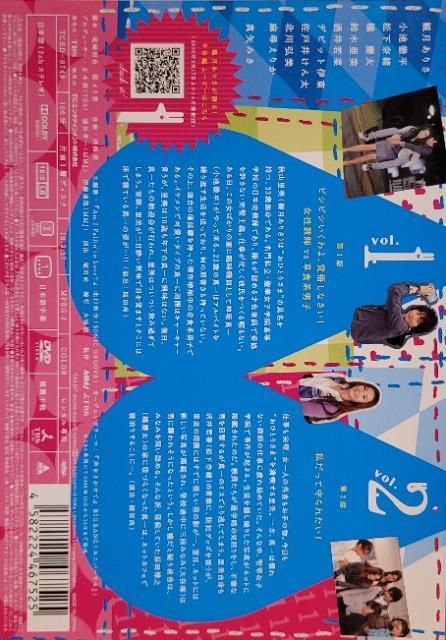 中古DVD おひとりさま 〈5枚組〉 < CD/DVD/ビデオ  中古DVD おひとりさま 〈5枚組〉 < CD/DVD/ビデオの