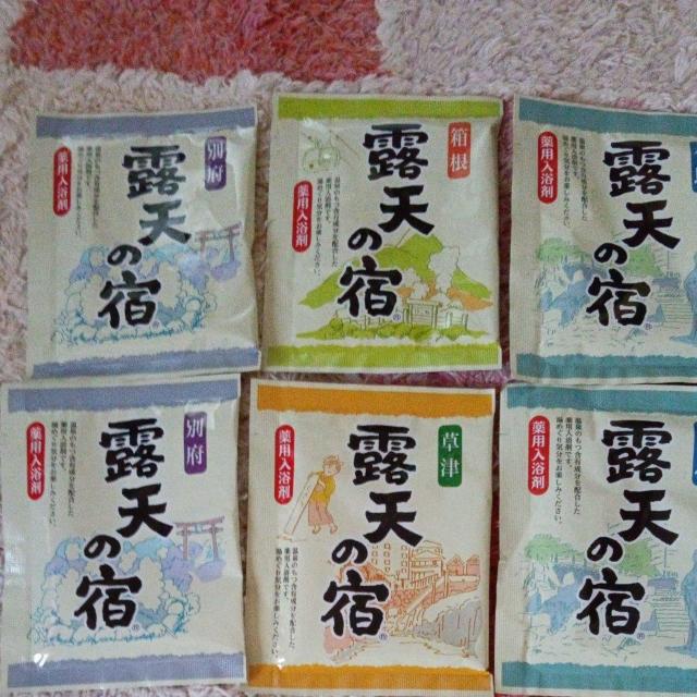 入浴剤 < インテリア/ライフ  入浴剤  < インテリア/ライフの