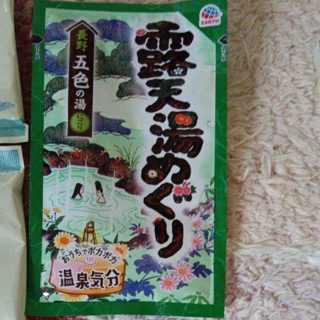 入浴剤 < インテリア/ライフ  入浴剤 < インテリア/ライフの