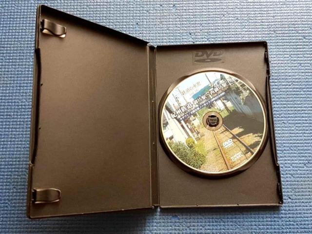 DVD IBS Vw`Vw S̎ԑvol.16  CD/DVD/rfI 
