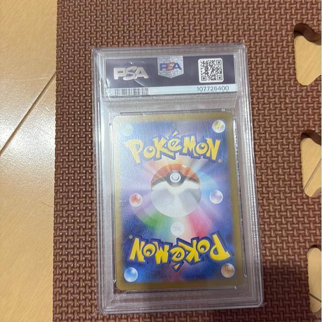 yPSA10z{PjIex SAR  g[fBOJ[h 