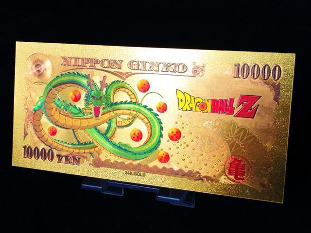 ドラゴンボール ブロリー 金運アップ 護符カード 激レア 即購入歓迎 モバオク最安級 厄除け 疫病退散 開運お守り 財布に収納可能 < アニメ/コミック/キャラクター  ドラゴンボール ブロリー 金運アップ 護符カード 激レア 即購入歓迎 モバオク最安級 厄除け 疫病退散 開運お守り 財布に収納可能 < アニメ/コミック/キャラクターの