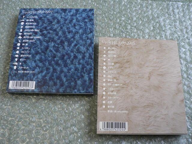 Xsbc^xXgAoyCYCLE HIT 1991`1997^1997`2005z񐶎YՁF2_Zbgi4CDjBest  ^gObY 