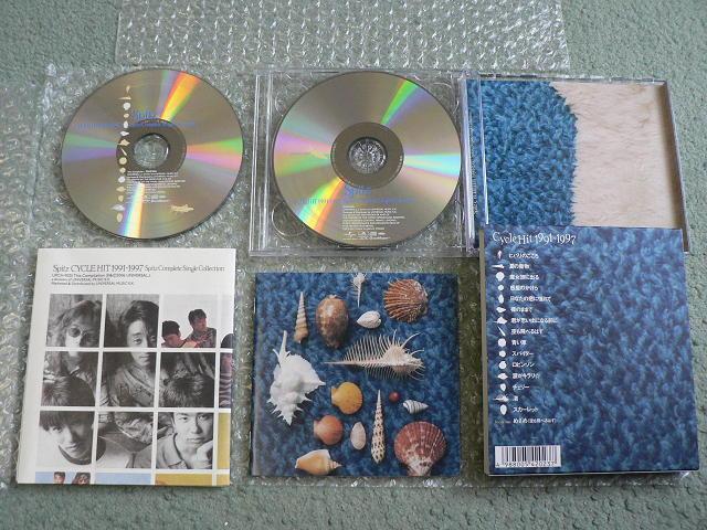 Xsbc^xXgAoyCYCLE HIT 1991`1997^1997`2005z񐶎YՁF2_Zbgi4CDjBest  ^gObY 