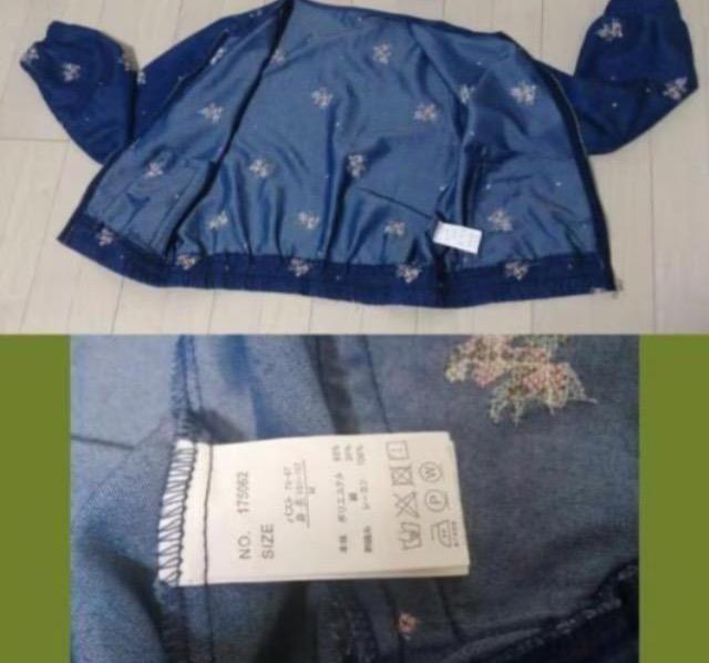 特価極美品 軽量素敵重宝ブルゾンジャンパージャケットノーカラー 脚長効果抜群紺色ファスナー旅行 < 女性ファッション 特価極美品 軽量素敵重宝ブルゾンジャンパージャケットノーカラー 脚長効果抜群紺色ファスナー旅行 < 女性ファッションの