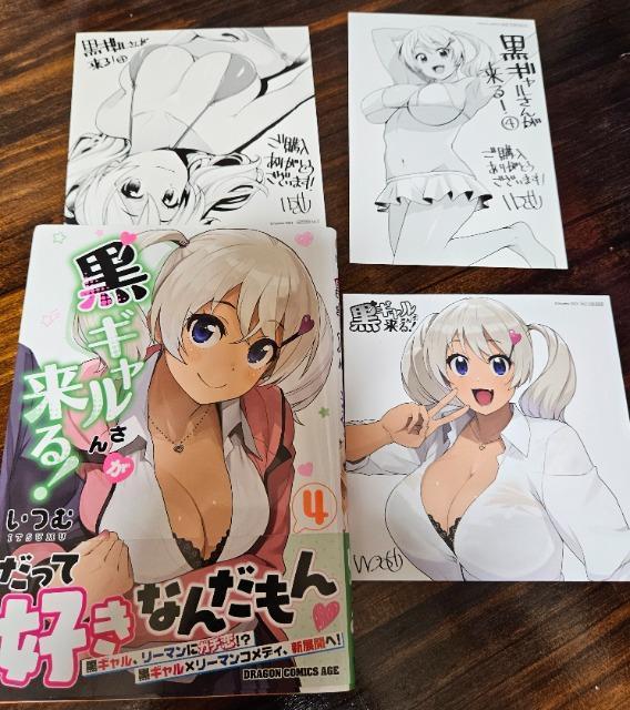 黒ギャルさんが来る 4巻 特典付き < アニメ/コミック/キャラクター 黒ギャルさんが来る 4巻 特典付き < アニメ/コミック/キャラクターの