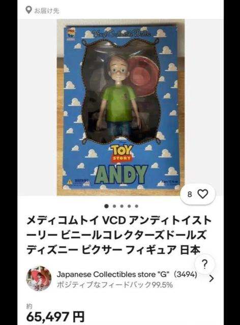 激レア!Toy Story/トイストーリー/Andy/アンディ/フィギュア/未開封/新品/Disney/ディズニー/ウッディ < ホビー 激レア!Toy Story/トイストーリー/Andy/アンディ/フィギュア/未開封/新品/Disney/ディズニー/ウッディ < ホビーの