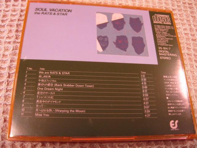 ��CD ���b�c&�X�^�[�w�\�E���o�P�[�V�����x1983�N �p�� ���A�@�уC�^�~�L�@���r��@�\�j�[ �� �^�����g�O�b�Y�� 