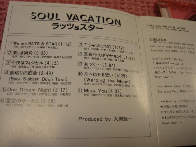 ��CD ���b�c&�X�^�[�w�\�E���o�P�[�V�����x1983�N �p�� ���A�@�уC�^�~�L�@���r��@�\�j�[ �� �^�����g�O�b�Y�� 