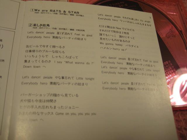 ��CD ���b�c&�X�^�[�w�\�E���o�P�[�V�����x1983�N �p�� ���A�@�уC�^�~�L�@���r��@�\�j�[ �� �^�����g�O�b�Y�� 