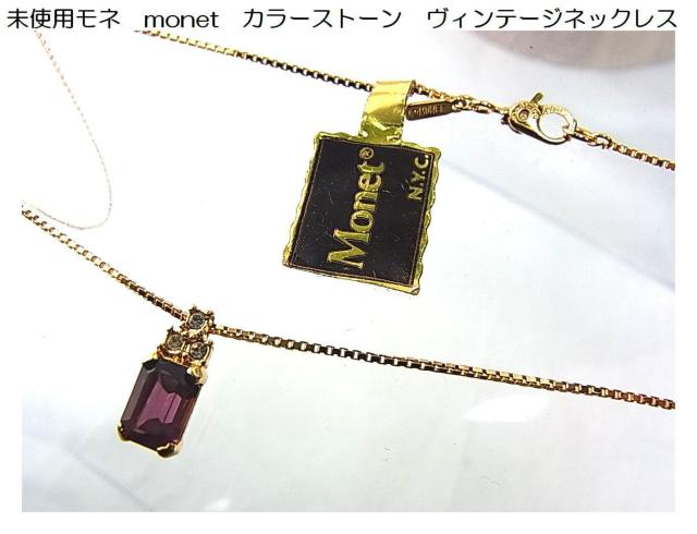 500�~�X�^�y���g�p�z���l MONET ���B���e�[�W�l�b�N���X �J���[�X�g�[�� �^�O�t���@������L  �� �����A�N�Z�T���[/���v�� 