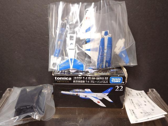 ���g�~�J�v���~�A���Q�Q���q�󎩉q���s-�S�u���[�C���p���X��  �� �z�r�[�� 