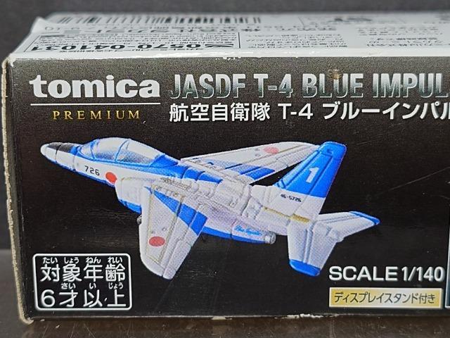 ���g�~�J�v���~�A���Q�Q���q�󎩉q���s-�S�u���[�C���p���X�� �� �z�r�[�� 