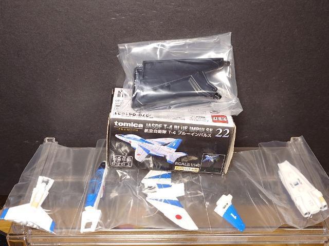 ���g�~�J�v���~�A���Q�Q���q�󎩉q���s-�S�u���[�C���p���X�� �� �z�r�[�� 