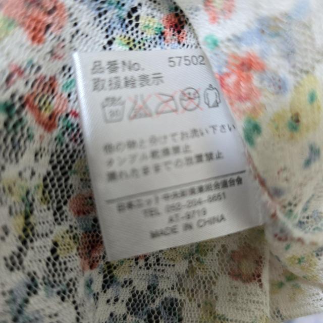 �����t���[�A�imonfleur�j�ԕ��t�������g�b�v�X �� �����t�@�b�V������ 