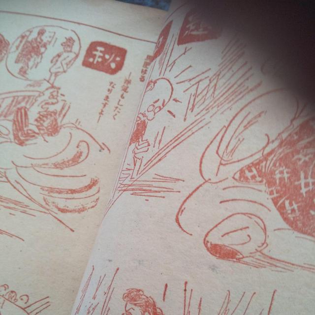 昭和26年 笑いの泉 < 本/雑誌 昭和26年 笑いの泉 < 本/雑誌の