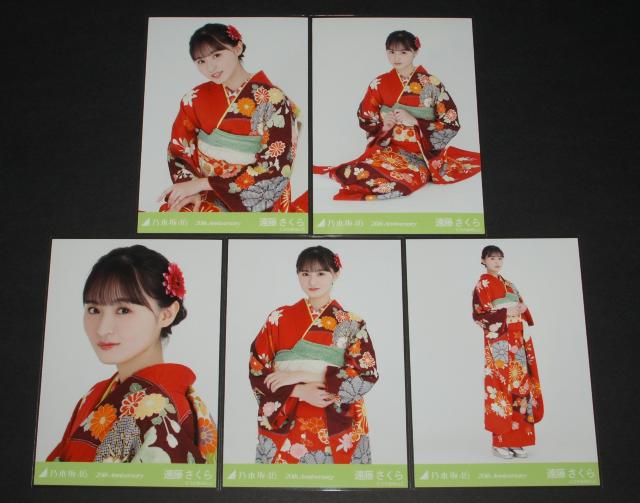 �T�؍�46�@����������@���ʐ^�T���R���v�@20th Anniversary  �� �^�����g�O�b�Y�� 