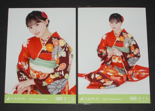 �T�؍�46�@����������@���ʐ^�T���R���v�@20th Anniversary �� �^�����g�O�b�Y�� 