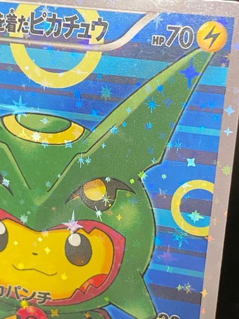 �y�����A�z�|���`���𒅂��s�J�`���E ���b�N�E�U 230/XY-P �v���� ���i �|�P�J  ���� �� �g���[�f�B���O�J�[�h�� 