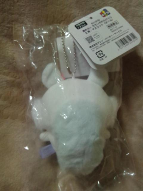 ���������큡�J�߂�b �������K���炯���� E�܁F�}�X�R�b�g�i������j�� �� �A�j��/�R�~�b�N/�L�����N�^�[�� 