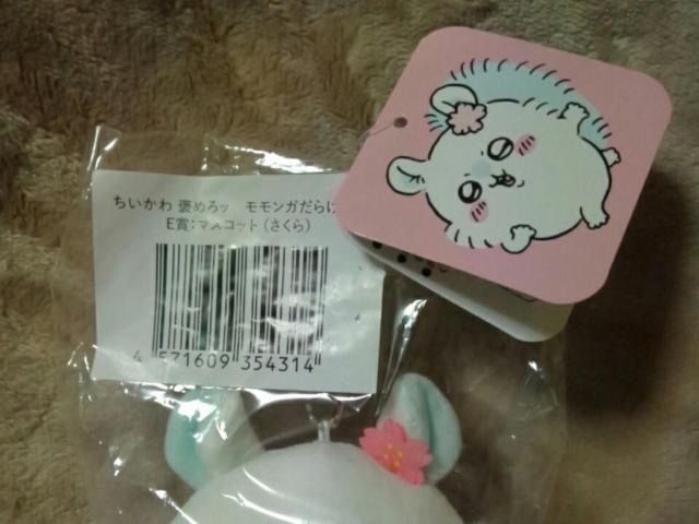 ���������큡�J�߂�b �������K���炯���� E�܁F�}�X�R�b�g�i������j�� �� �A�j��/�R�~�b�N/�L�����N�^�[�� 