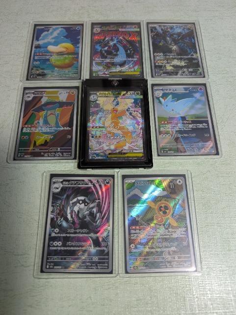 メガドリーム収録レアカード < トレーディングカード メガドリーム収録レアカード < トレーディングカードの