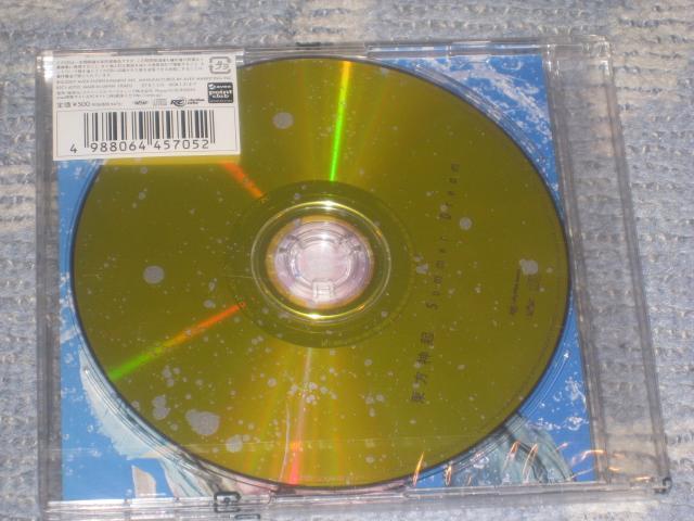 A!_N/Summer Dream/ՁViJ!  ^gObY 